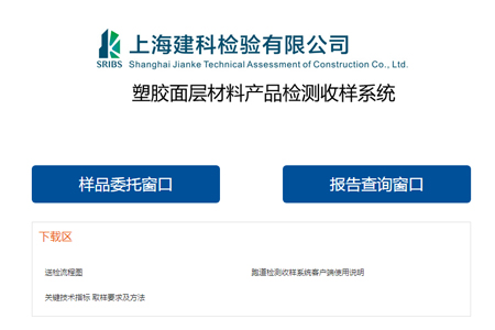 ���Ƽ��F�z�y�՘�ϵ�y(t��ng)